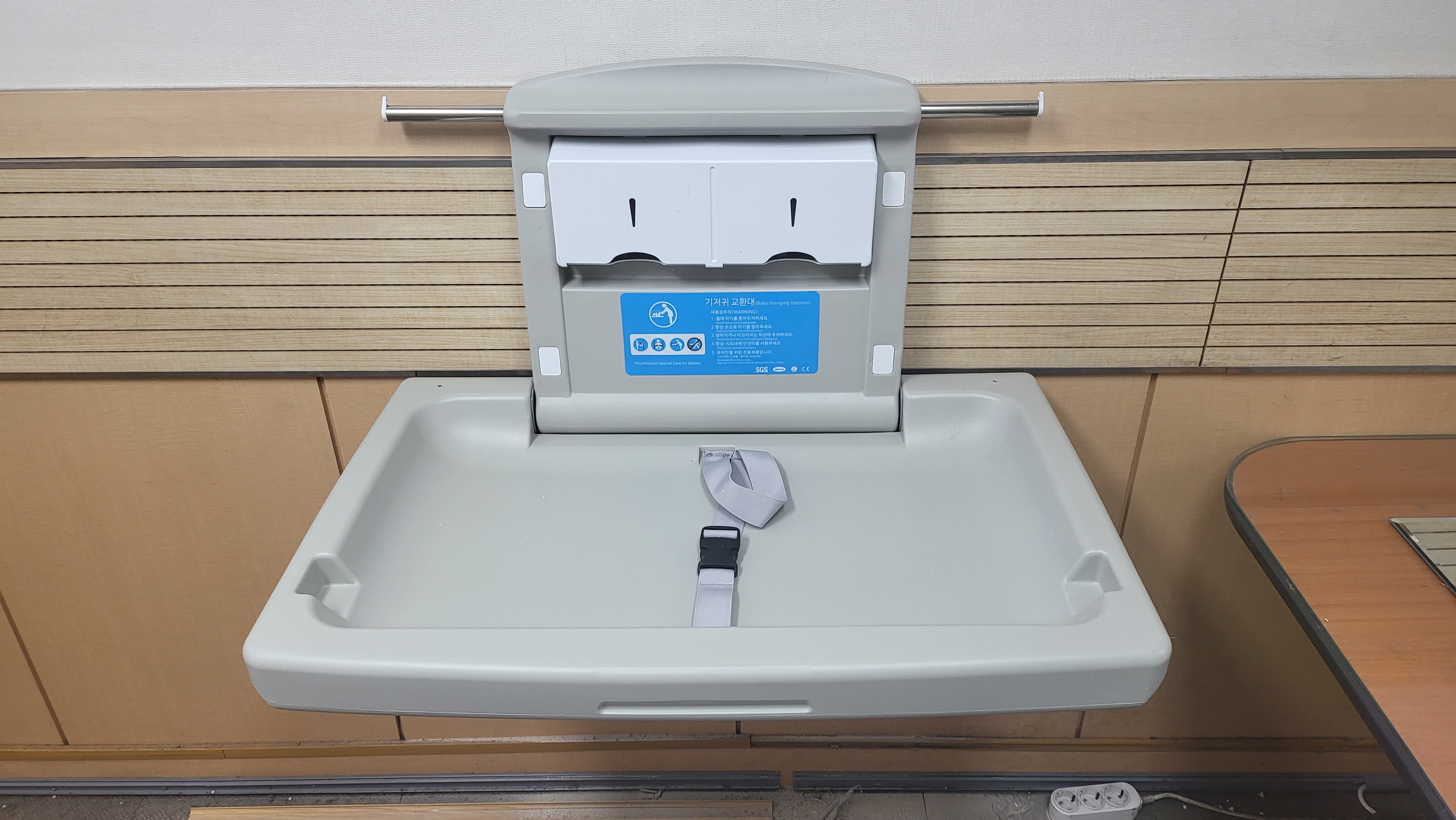 [설치후]기저귀 교환대