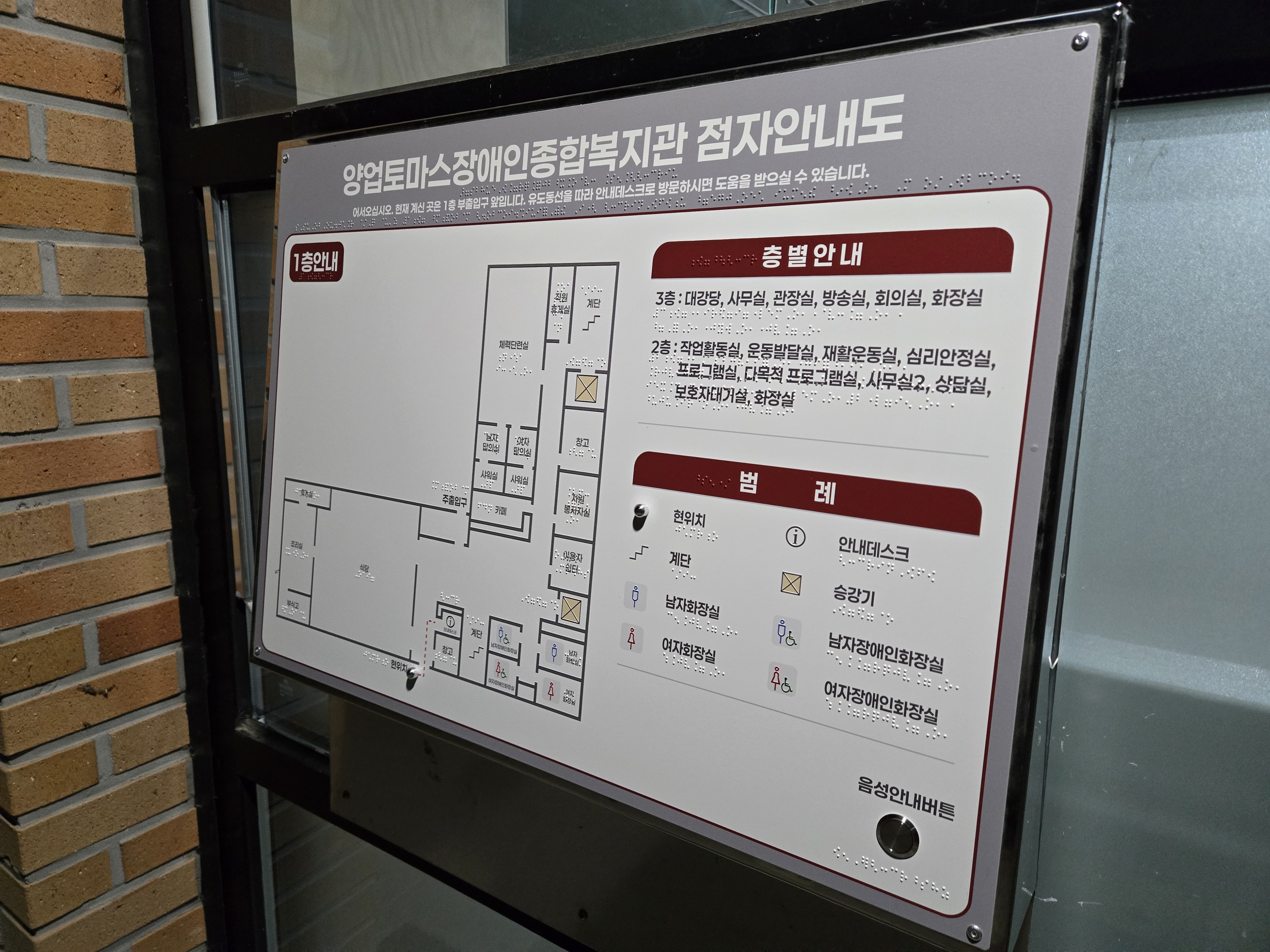 벽부형 설치 후