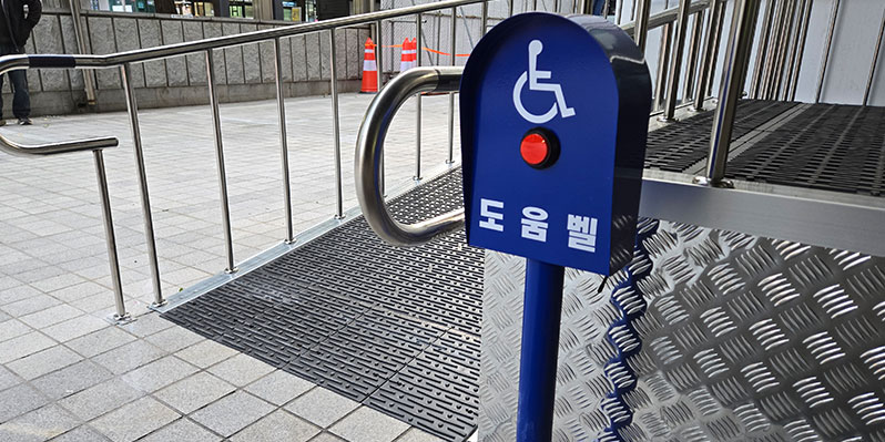 호출도움벨 설치 후