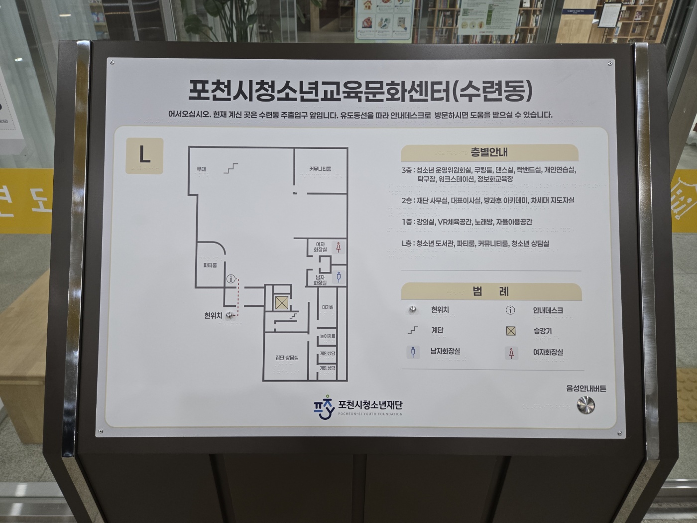 일반형 설치 후