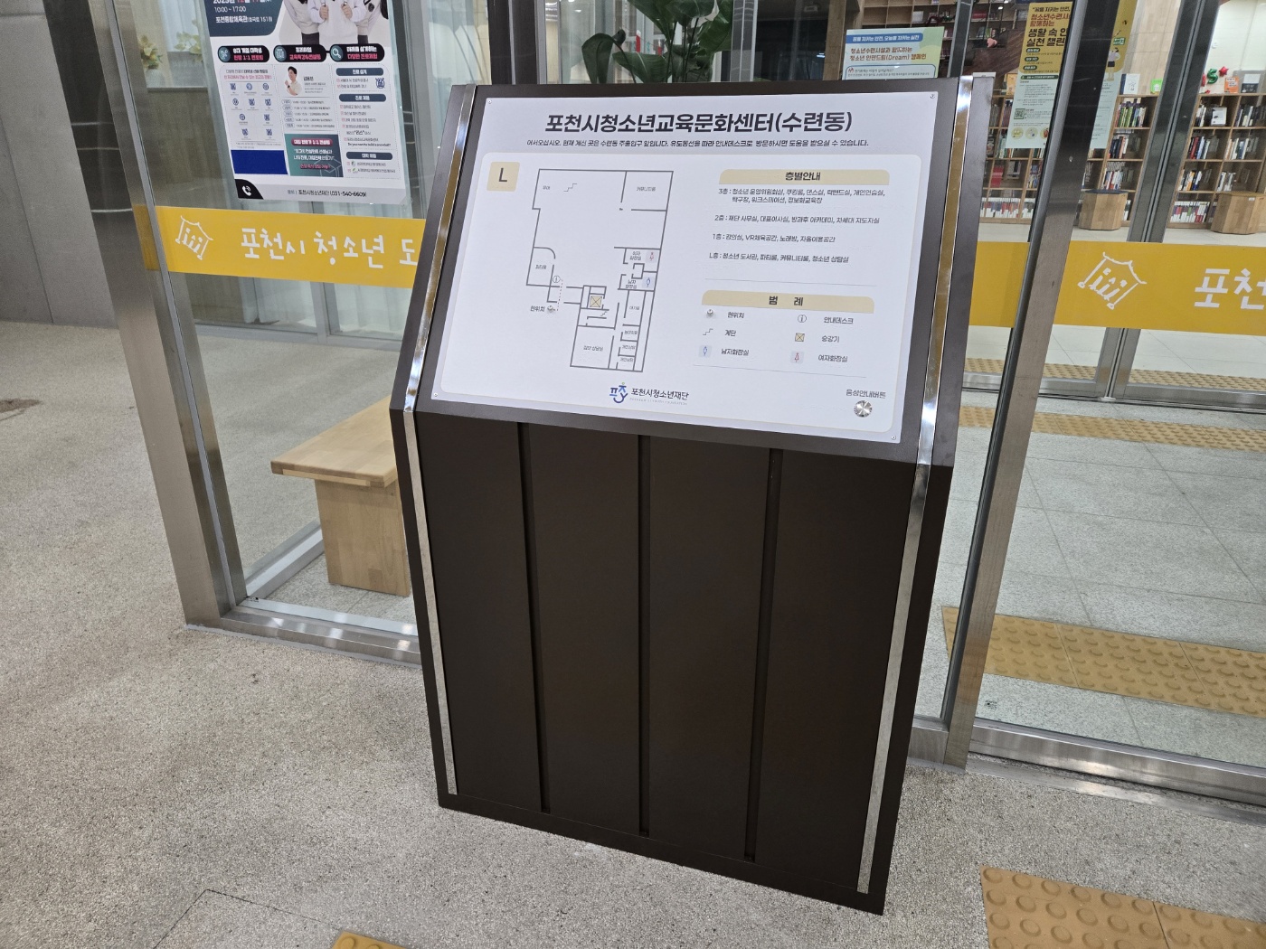 일반형 설치 후