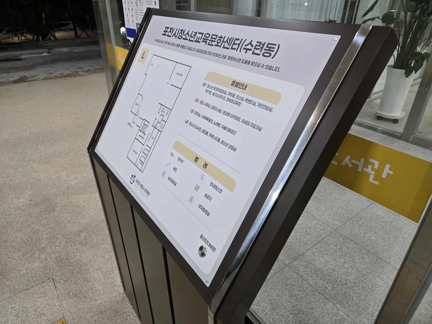 일반형 설치 후